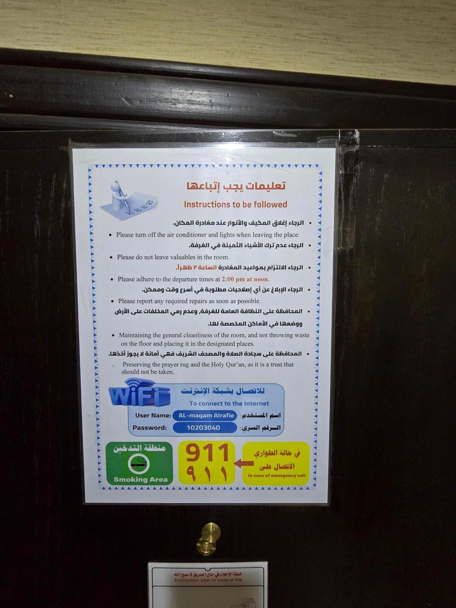 Diouf Al Maqam Hotel 3 La Meca Exterior foto